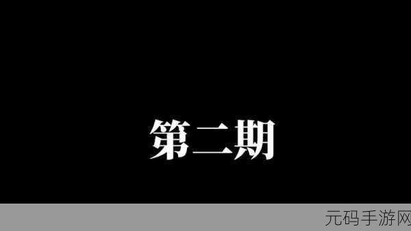 夜间100款禁用:1. 夜间100款禁用:揭开神秘面纱的背后真相