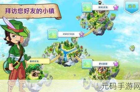王大锤的幸福生活红包版全新上线,打造你的梦幻小镇,享受经营乐趣