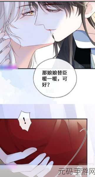羞羞漫画入口在线阅读免费:1. "尽享羞羞漫画:在线阅读的全新体验