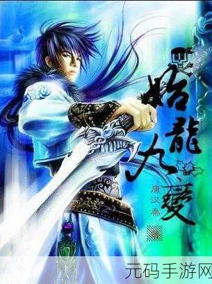 羞羞漫画入口在线阅读免费:1. "尽享羞羞漫画:在线阅读的全新体验