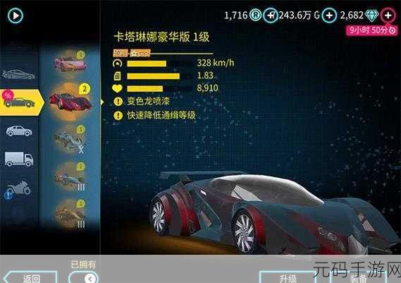 手游资讯,全新版我不是车神震撼上线,驾驶单车竞技闯关乐趣无穷