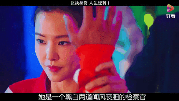 张娜英1v4财阀:1. 张娜英携手团队逆转局势,挑战财阀霸权