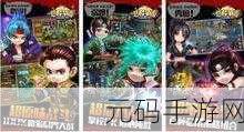 忍者魔法世界单机版震撼发布,动作冒险新纪元等你来探索