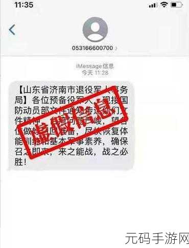 退伍军人召回通知书:1. 退伍军人召回通知书:重新为国家服务的机会
