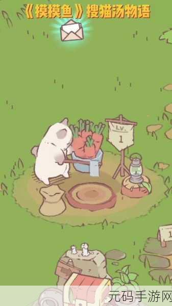 猫汤物语无限金币无限钻石版发布，治愈系休闲模拟养成新体验
