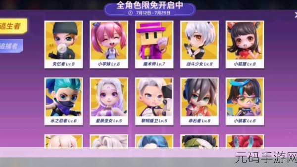 逃跑吧少年小米版,大型多人联机躲猫猫游戏全新版本震撼来袭