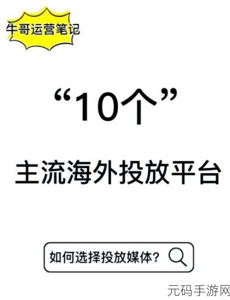 海外黄冈免费网站推广:1. 海外黄冈网:助力你的国际品牌推广新选择