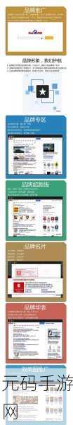 海外黄冈免费网站推广:1. 海外黄冈网:助力你的国际品牌推广新选择