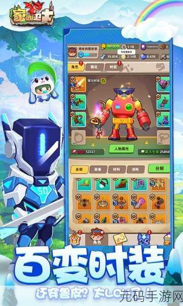 空闲仓鼠轮游戏全新版本震撼发布,休闲益智新体验等你来探索
