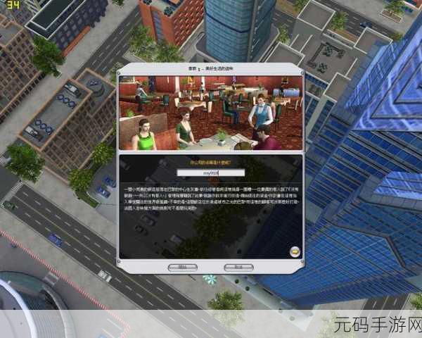 罗马之路5新时代2英文版下载,Whiterra原创模拟经营游戏新体验