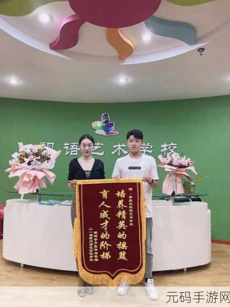 外国黄冈浏览：当然可以！以下是一些根据外国黄冈主题拓展出的标题，字数不少于十个：