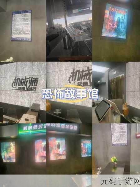 对不起,我是个NPC中文版震撼发布,沉浸式角色扮演新体验等你来探索