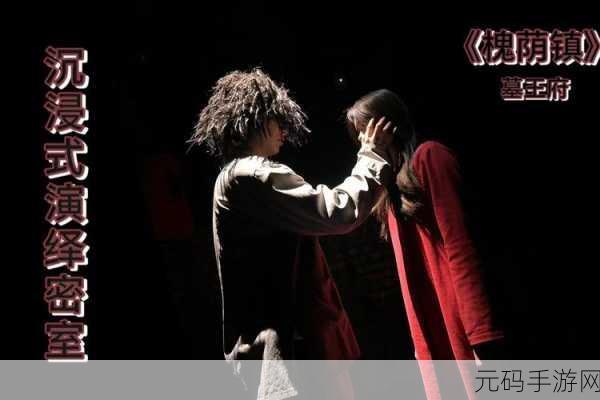 对不起,我是个NPC中文版震撼发布,沉浸式角色扮演新体验等你来探索