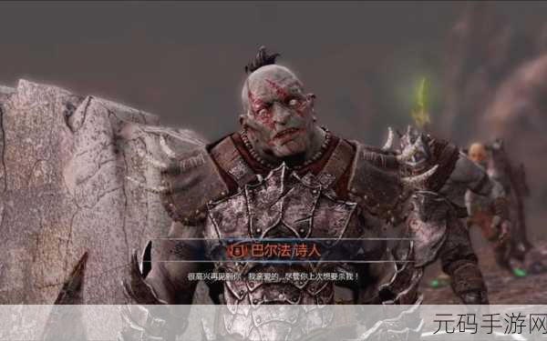 中土世界暗影魔多绿色版手游,奇幻动作角色扮演新体验