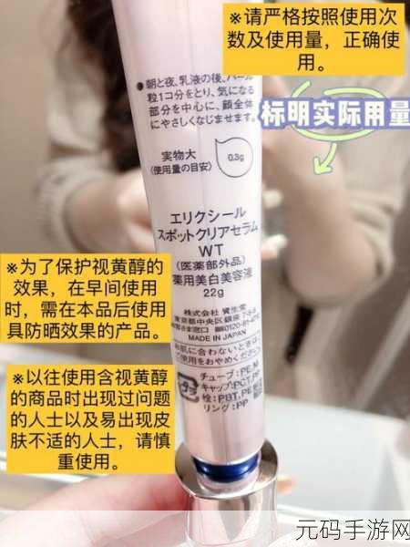 日本适合十八岁以下的护肤品:1. 十八岁以下青少年护肤品推荐与使用指南
