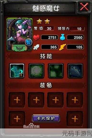 刀塔英雄防御游戏重大版本更新,经典卡牌手游焕发新生