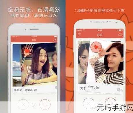 抖音探探高清无码免费在线观看:1. 探索抖音探探的精彩瞬间,尽享高清视频体验
