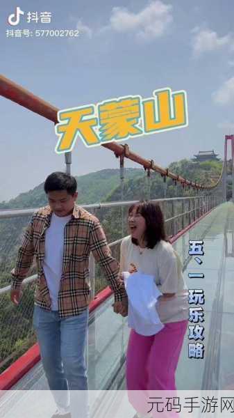 抖音探探高清无码免费在线观看:1. 探索抖音探探的精彩瞬间,尽享高清视频体验