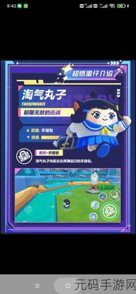 现代竞技场游戏震撼发布,全新多人射击竞技体验等你来战