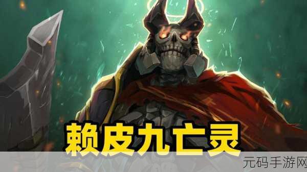 刀塔霸业新版本震撼来袭,自走棋游戏再掀热潮