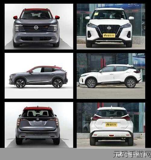 日产国产一级片:1. 【日产新车型】引领未来汽车潮流,颠覆传统设计理念