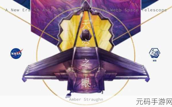 爆裂战士中文版震撼发布,太空射击新纪元开启