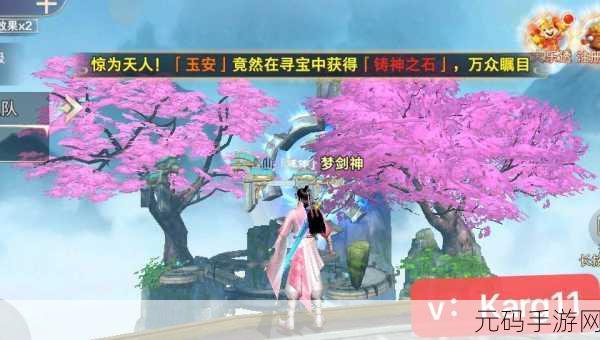 璇玑之恋手游震撼发布,国风仙侠新纪元正式开启