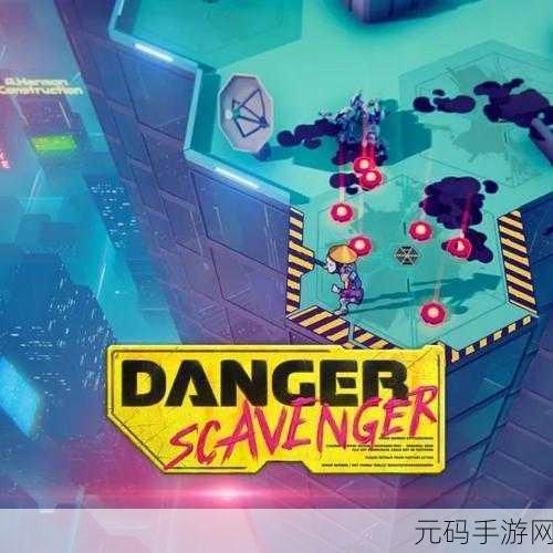 逃离像素之家,恐怖画风冒险游戏震撼发布