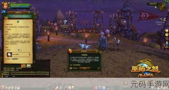 紧急任务中文汉化版,全新救援模拟游戏震撼发布