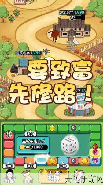 中国城市建造者手游新版本震撼发布，策略模拟新体验等你来探索