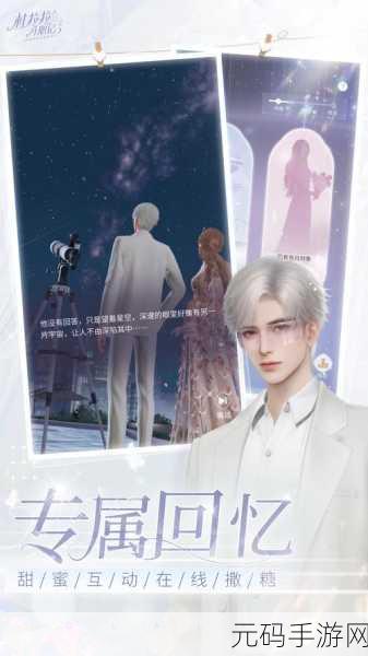 职场女王升职记手游新版本震撼发布,沉浸式职场体验再升级