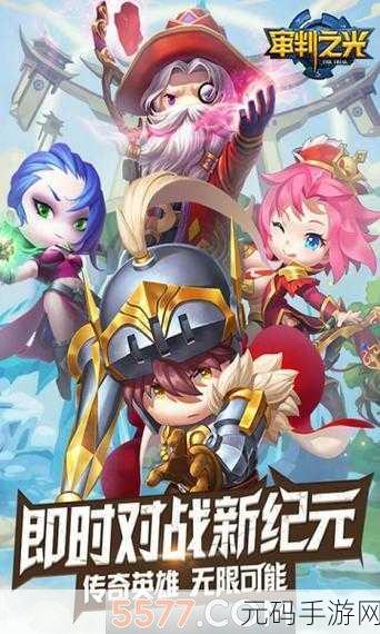 狂欢征服世界中文版震撼发布,剧情丰富的策略手游新纪元