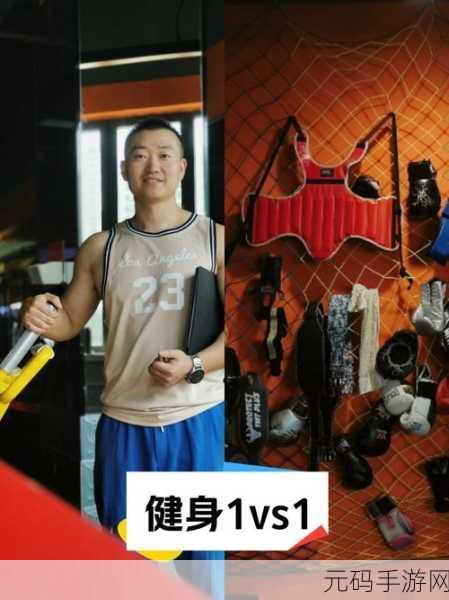 健身教练支起小帐篷自己知道嘛:1. 健身教练如何利用小帐篷提升户外锻炼效果