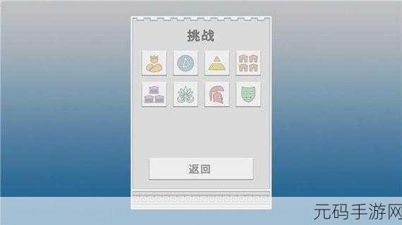希腊建造者游戏新版本震撼发布，模拟经营新体验等你来探索