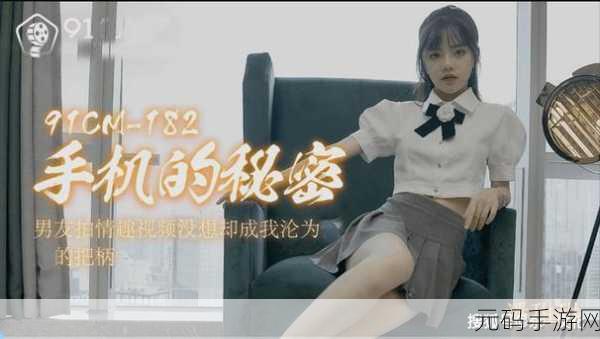 91传媒体:1. 91传媒体:引领数字内容创作的新风潮