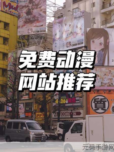 √天堂资源地址在线官网:1. 天堂资源地址在线官网:畅享无限精彩与便利