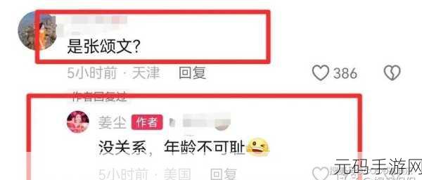 黑料社吃瓜爆料就看黑料社:1. 黑料社揭秘:娱乐圈背后的不为人知故事