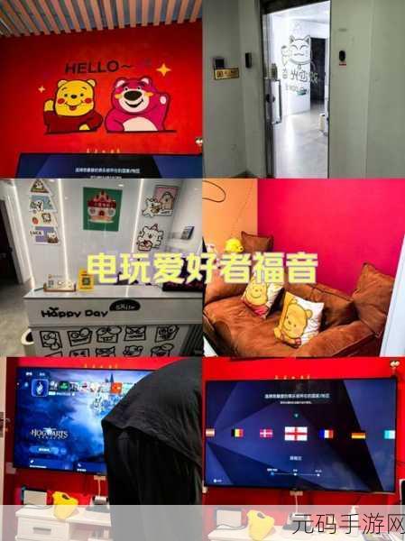 a天堂√在线:1. 《探索a天堂:数字世界中的无限可能