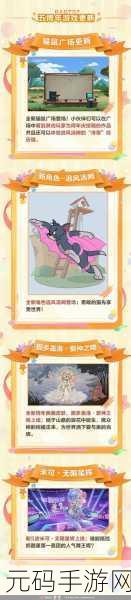 高校猫女友手游新版本盛大更新,文字剧情再掀恋爱模拟热潮