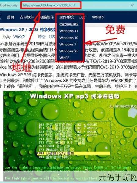 高清windows免费版美国:1. 高清Windows免费版:畅享极致视觉体验的完美选择