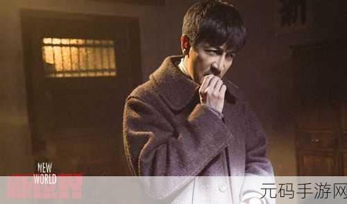 飘雪影视在线观看免费观看新世界:1. 《新世界:飘雪下的命运交织