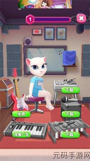根据我的安吉拉2内购无限金币钻石版震撼发布,开启全新模拟养成游戏体验