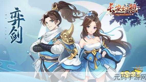 树洞物语手游新版本发布,深度互动与治愈系养成新体验