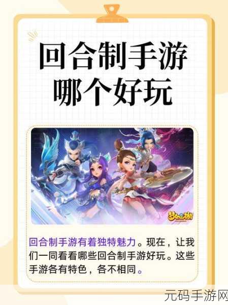 最终幻想纷争合集安卓版震撼发布,回合制游戏新体验