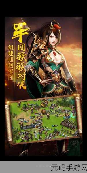 手游资讯，完美移植经典，帝国时代手机版震撼发布