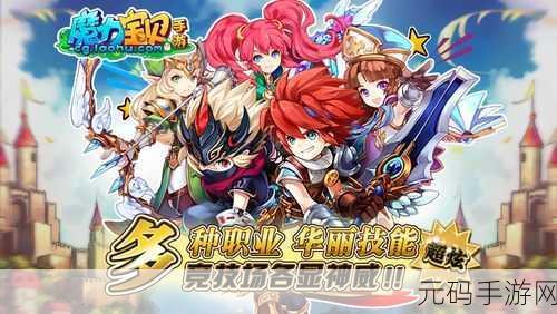 神魔仙逆修改版震撼上线,全新RPG手游体验等你来探索