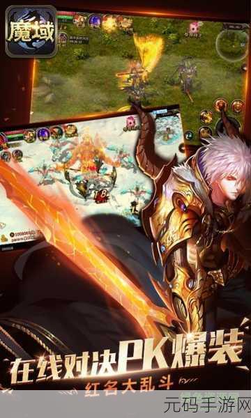 神魔仙逆修改版震撼上线,全新RPG手游体验等你来探索
