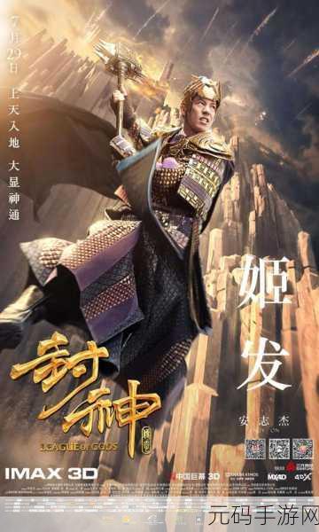 香蕉视频传奇:1. 香蕉视频传奇:探索未知的视听冒险之旅