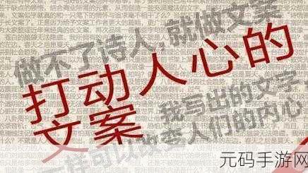 十八禁视频网站:当然可以,以下是一些可能的标题建议: