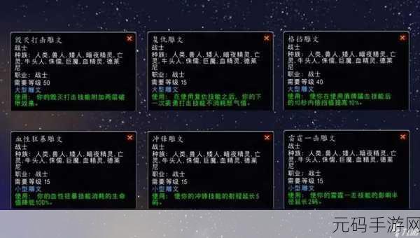 wlk兽王雕文推荐:1. 《探秘WLK兽王雕文的独特魅力与应用